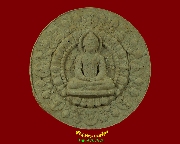 286.��Шѡþ�ôԪ������ �������������ɰ� ��2550 �Ѵ��ǧ���ʴ����������� ��Ҵ3.6�.�. ���ҡ���ͧ���