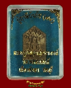 287.������պѧ������ͼ� ��Ф�ٻѭ�ɾѲ���ó� �Ѵ⾸�����ѹ�� �.�ź��� ���ͧ�����Ѻ***1