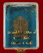 290.������պѧ������ͼ� ��Ф�ٻѭ�ɾѲ���ó� �Ѵ⾸�����ѹ�� �.�ź��� ���ͧ�����Ѻ***4