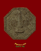 272.��м�����Ỵ��� �����ѡ���ͧ ��ا෾� ��2559 ���ͧ�����Ѻ