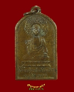 294.����­���Ρ��� �Ѵ�չ��Ъ������ �.���ԧ��� ��2492 �����ѧ�����ԡ��Ѻ