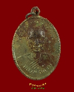 295.����­��ǧ������ ��ѧ��ǧ����� �Ѵ�ѧᴧ�˹�� �.��ظ�� ���3 ��2512 �����ѧ��Һ٪Ҥ�Ѻ