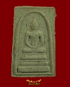 296.������ǧ��͢� �Ѵ�ˡó� �.��ط��Ҥ� ��2534 �������ó���ͧ�����Ѻ