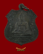 297.����­��ǧ���� �Ѵ��ѭ�ԧ �� 2533 �͡�굴�ҹ˹�� �����ѧ�����ԡ �ա��ͧ��Һ٪Ҥ�Ѻ