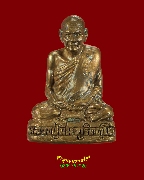 300.�ٻ���;���Ҩ������� �Ѵ���⹹����ȹ� �.�شøҹ� ��2555 ��ǧ���ѹ������¹��о�С����ҹ�����ʡ