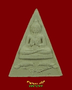 305.��м��ط����ԡҤ�� ��ǧ�������� �Ѵ⾸��ͧ ��ا෾� ��2532 ���ͼ�������  �ա��ͧ��Ѻ