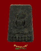 306.��м��ѹ�ç��Ф�١����(��Ф��ʹ���¸�����ʡ�(�ͺ) �Ѵ˹�Ҿ�к���ҵ� �.�����ո����Ҫ ���ͧ���