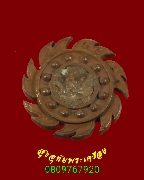 307.��Ҩѡþ�о�������Է��� ������Ҫ�ǹ �ش������ອ��Ҥ� ��2564 �������ó��ա��ͧ�����Ѻ