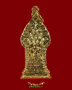 308.����­��й��ѹ���� �Ѵ�Ҫ��д�ɰ� ��ا෾� ��2518 �������С�����·ͧ ��ǧ�������ʡ �������ó�