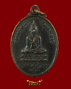 310.����­��ǧ��͢�� ��ѧ��ǧ����� �Ѵ��Т�� �.��ظ�� ��2519 �����ѧ��Һ٪Ҥ�Ѻ