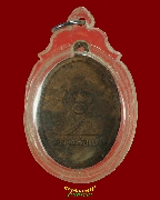 311.����­��ǧ���� ��ѧ��ǧ��������� ͹��ó����ҧ�Ѵ��� �.�������  ��������������٪Ҥ�Ѻ