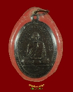 312.����­��ǧ������� �Ѵ⾸����ոҵ� �.���Թ��� 6 �ͺ ��2526  ��¡�����������������٪Ҥ�Ѻ