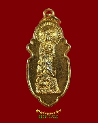 313.����­������ǹ��� �������С����·ͧ ��2519 �������ó� �����Ź�Һ٪Ҥ�Ѻ