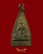 314.����­�����ҷͧ�Ծ�� �Ѵ�ǹ��� �.��ҹ �������С����·ͧ �����ѧ��Һ٪Ҥ�Ѻ