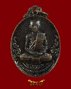 315.����­��ǧ���ᴧ �Ѵ����� �.����ɯ�ҹ� ���2 ��2526 �������ó��Ѻ