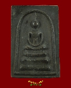 318.����������ѧ�ٻ����͹ ��ǧ��ͷ� �Ѵ����§ᵡ ͹��ó� 100 �� ��36 �����������ͧ��Ѻ