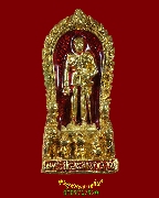 550.����­���� �.5 ���͡�����ͧŧ�� ���ǧ �.9 �ç෷ͧ � �Ѵອ����Ե� ��19 ����������ա��ͧ*3