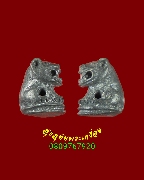 667.�������ԡҨ��� ��ǧ�������� �Ѵ������ ��ا෾� ���ͪԹ�С��� �����ҹ ��2556 ��Ѻ