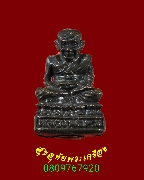 675.��С�����硻�Шӻ� ��ǧ��ͷǴ �Ѵ��ҧ��� �.�ѵ�ҹ� ��¡��꺡��ͧ�����Ѻ***1