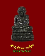 676.��С�����硻�Шӻ� ��ǧ��ͷǴ �Ѵ��ҧ��� �.�ѵ�ҹ� ��¡��꺡��ͧ�����Ѻ***2