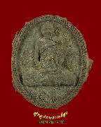 697.��м��ٻ����͹������ ��ͷ�ҹ���´ �Ѵ⤡���� �.�ѷ�ا ��2557 ������������ �����ѧ��Ѻ